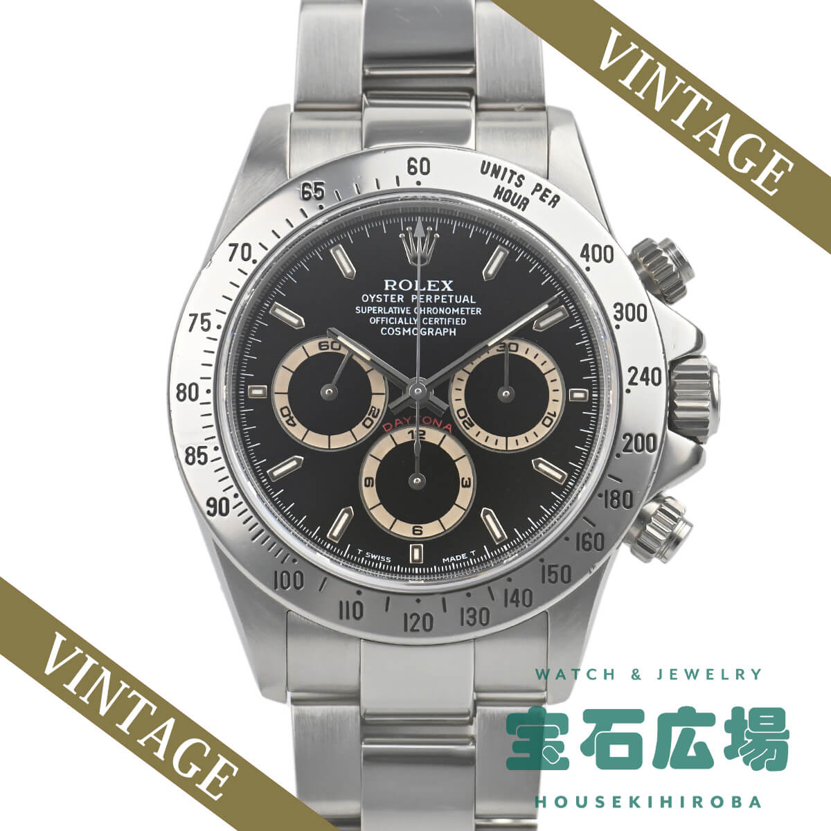 【最大30000円OFFクーポン6/1(土)0時開始】ロレックス ROLEX コスモグラフ デイトナ 16520【中古】メンズ 腕時計 送料無料