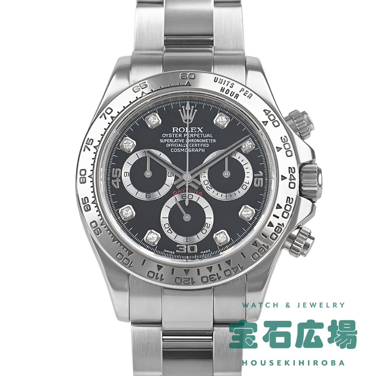 【最大30000円OFFクーポン6/1(土)0時開始】ロレックス ROLEX コスモグラフ デイトナ 116509G【中古】メンズ 腕時計 送料無料