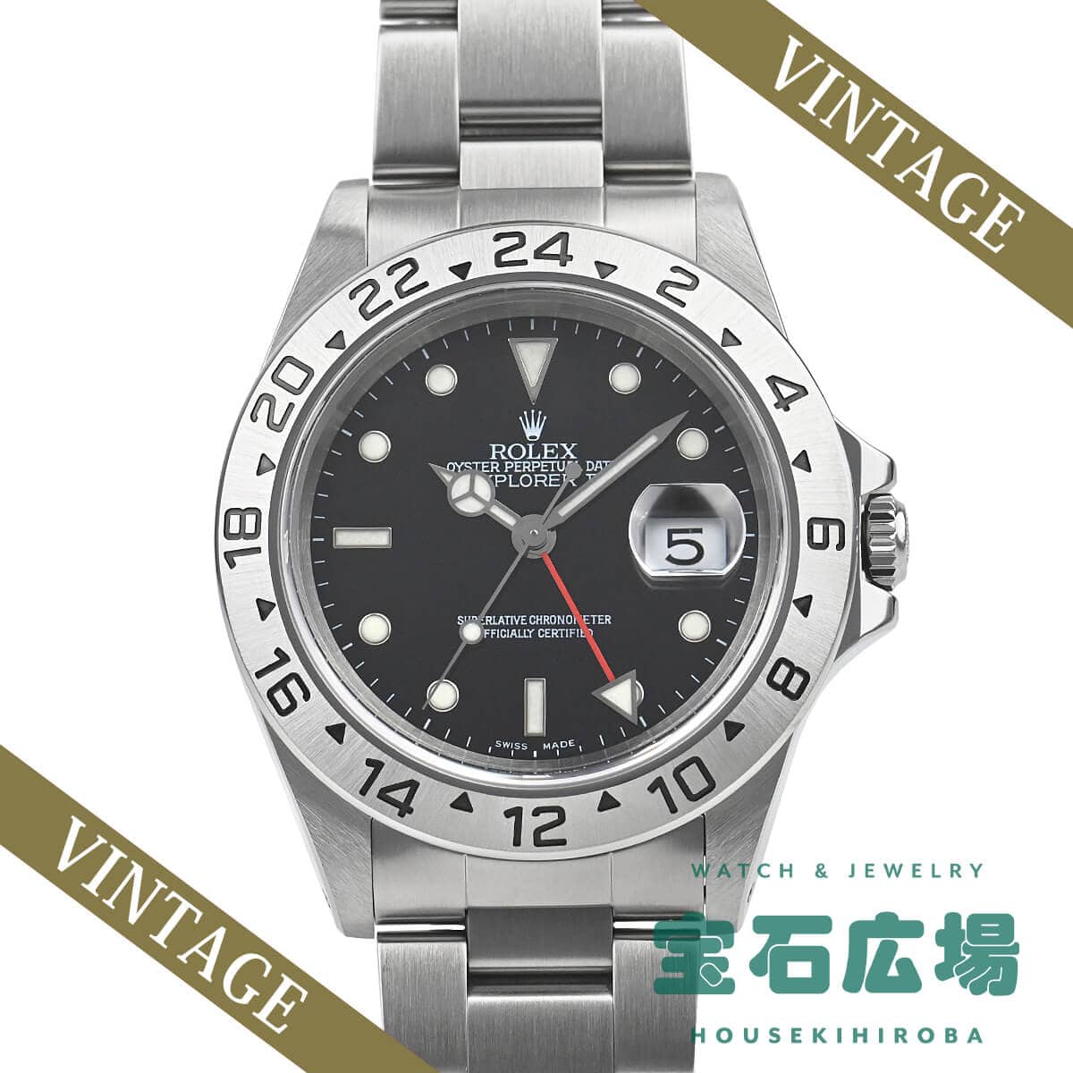 ロレックス ROLEX エクスプローラーII 16570【中古】メンズ 腕時計 送料無料