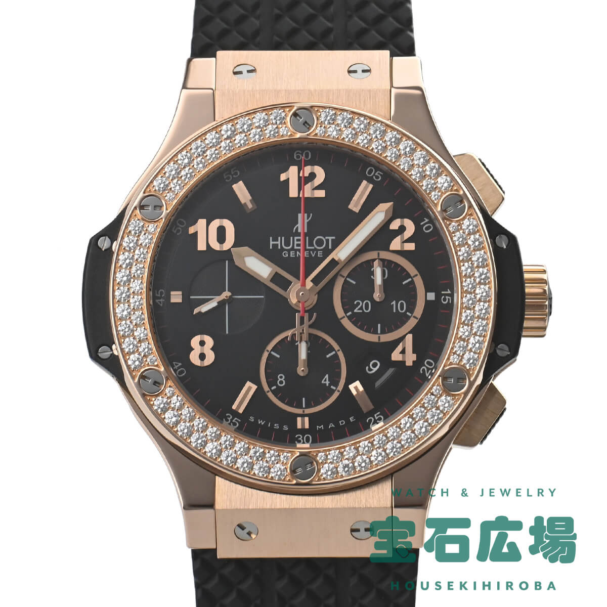 ウブロ HUBLOT ビッグバン 301.PX.130.RX.114【中古】メンズ 腕時計 送料無料