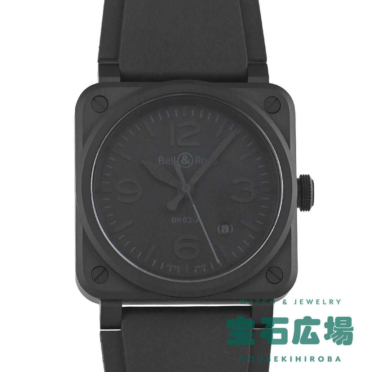 ベルandロス 【最大30000円OFFクーポン6/1(土)0時開始】ベル＆ロス BELL & ROSS BR03 PHANTOM BR03A-PH-CE/SRB【新品】メンズ 腕時計 送料無料