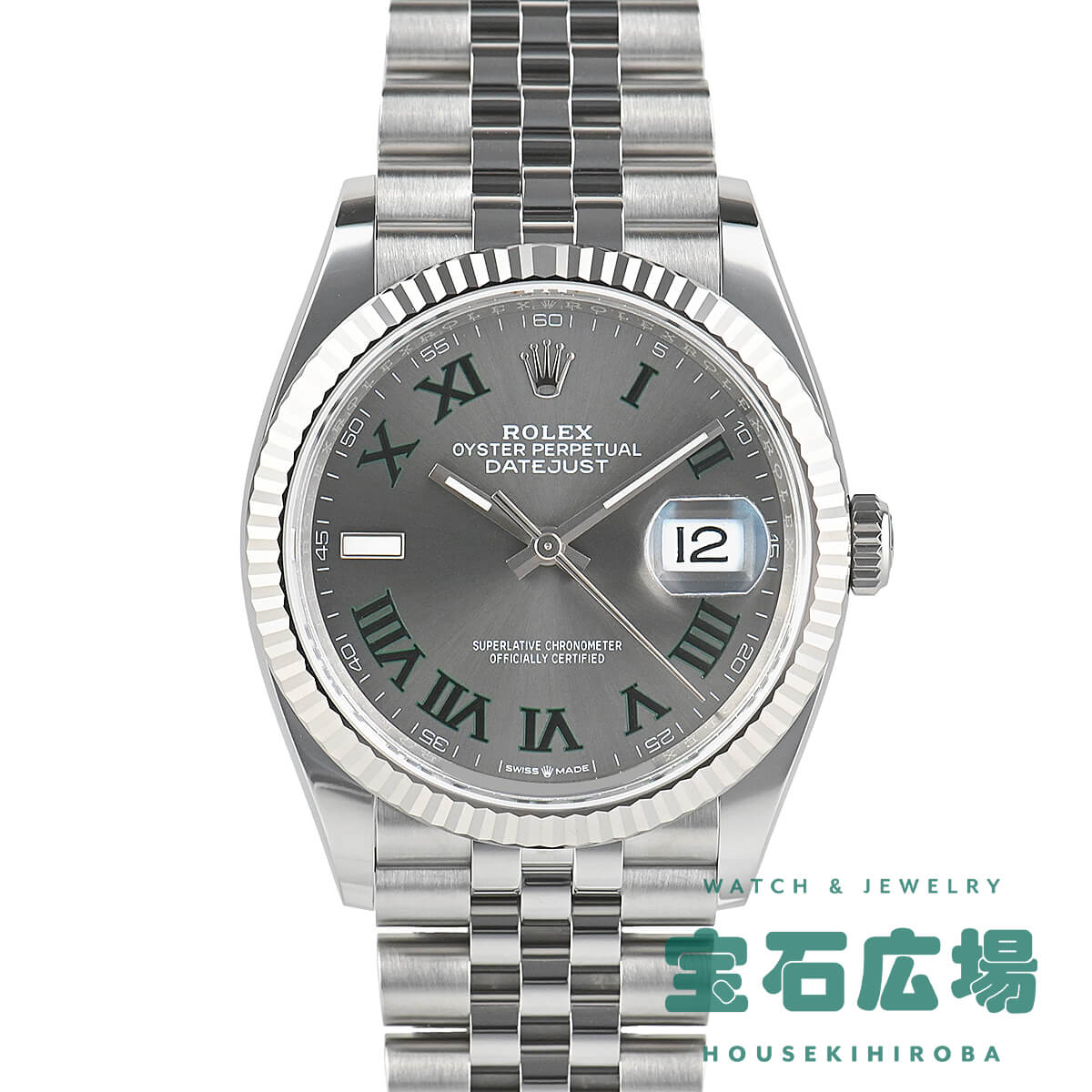 Perpetual-Date - ロレックス ROLEX デイトジャスト36 126234【新品】メンズ 腕時計 送料無料
