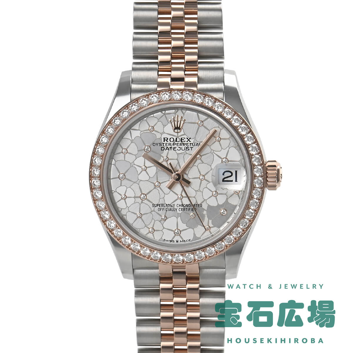 ロレックス ROLEX デイトジャスト31 278381RBR【新品】ユニセックス 腕時計 送料無料