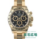 ロレックス ROLEX コスモグラフ デイトナ 126508【新品】メンズ 腕時計 送料無料