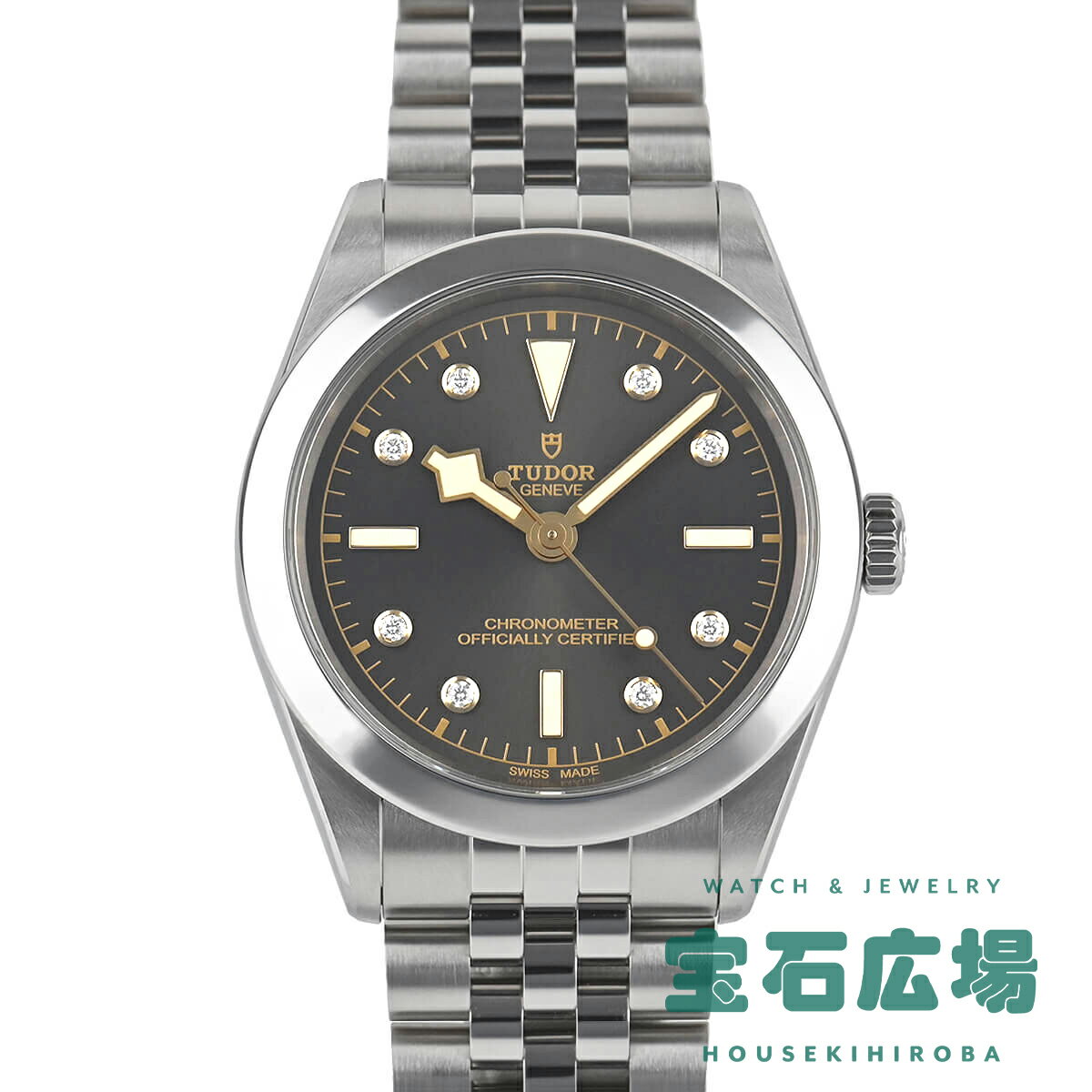 チューダー TUDOR ブラックベイ 39 M79660-0004【新品】メンズ 腕時計 送料無料