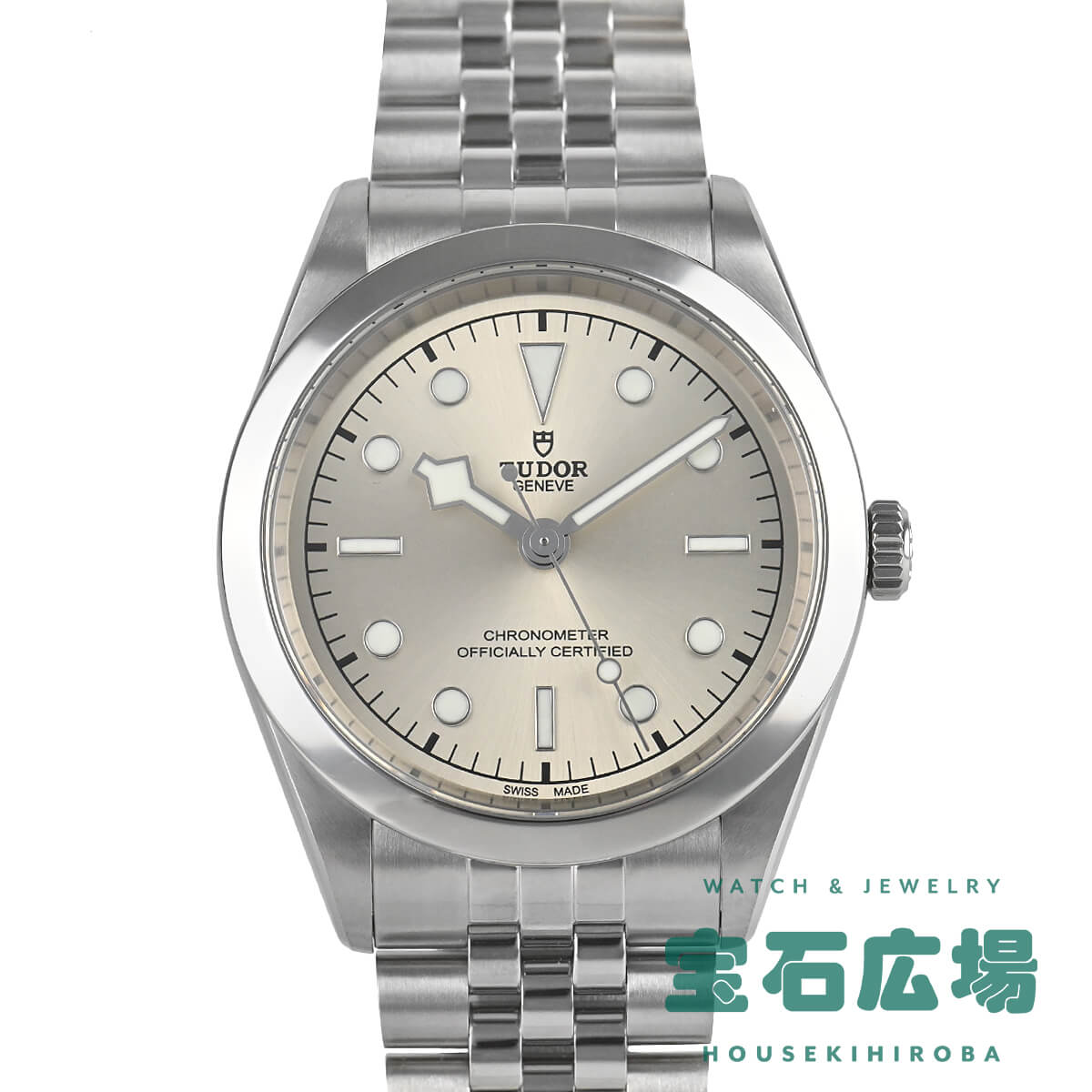 【最大30000円OFFクーポン6/1(土)0時開始】チューダー TUDOR ブラックベイ 41 M79680-0003【新品】メンズ 腕時計 送料無料