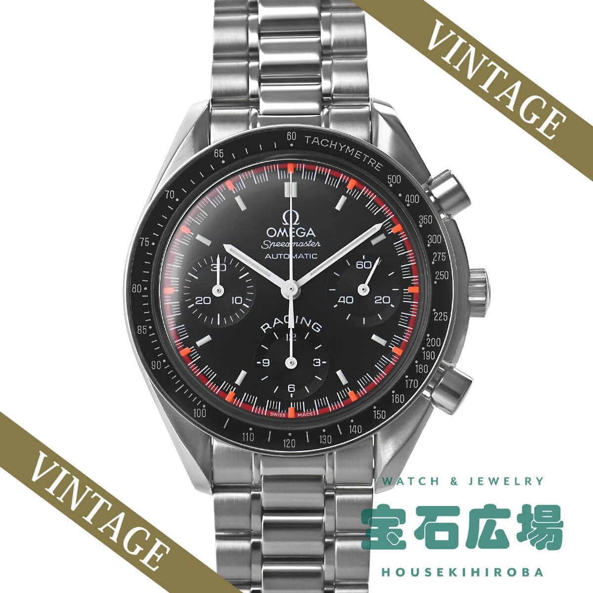 オメガ OMEGA スピードマスター レーシング シューマッハ限定6000本 3518-50【中古】メンズ 腕時計 送料無料