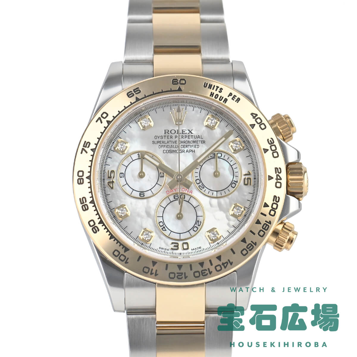 ロレックス ROLEX コスモグラフ デイトナ 116503NG【中古】メンズ 腕時計 送料無料