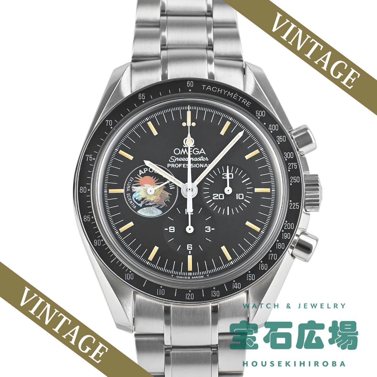 オメガ OMEGA スピードマスター プロフェッショナル アポロ13号 飛行25周年限定 999本限定 3595-52【中古】メンズ 腕時計 送料無料