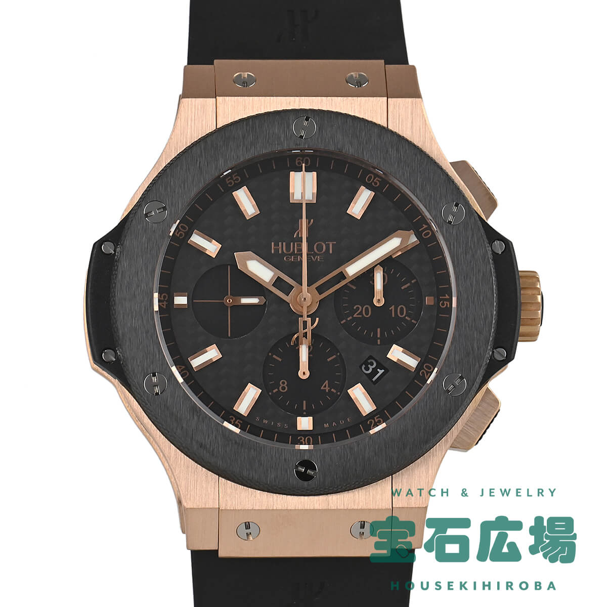 ウブロ HUBLOT ビッグバン エボリューション ゴールド 301.PM.1780.RX【中古】メ ...