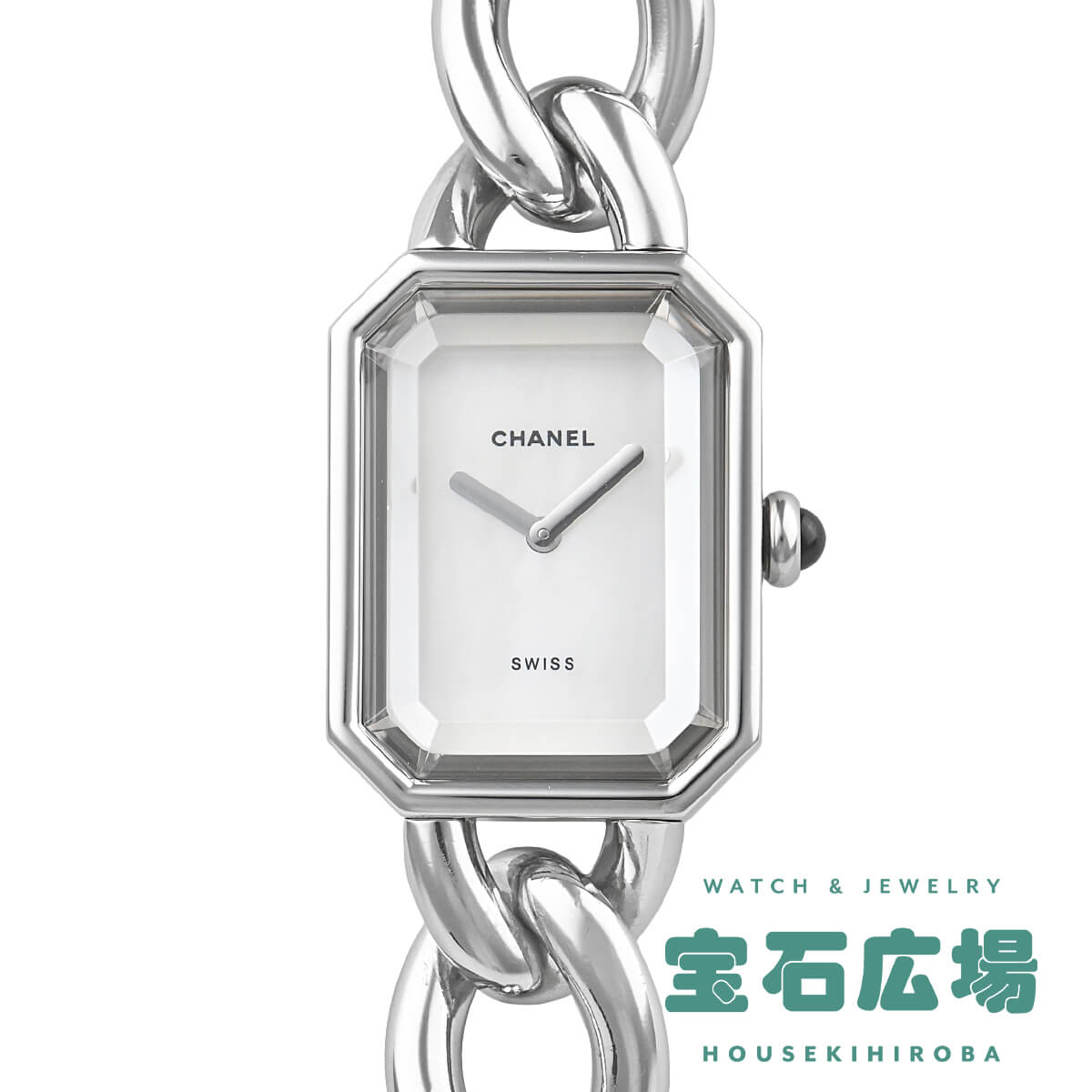 シャネル CHANEL プルミエール H1064【