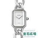 シャネル CHANEL プルミエール H1064【中古】レディース 腕時計 送料無料