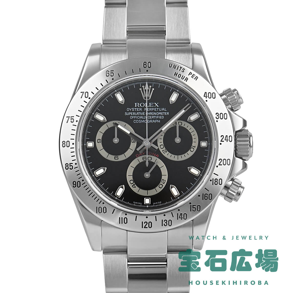 ロレックス ROLEX コスモグラフ デイトナ 116520【中古】メンズ 腕時計 送料無料