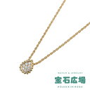 ブシュロン BOUCHERON セルパンボエム（エクストラスモール） ダイヤ ペンダントネックレス JPN00611【中古】レディース ジュエリー 送料無料