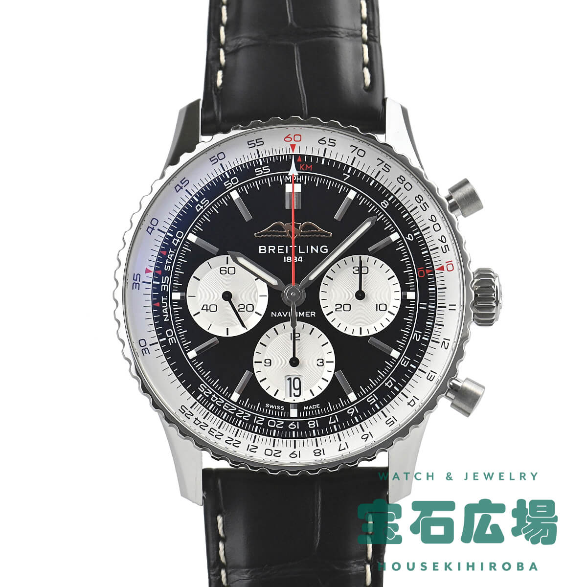 ナビタイマー 腕時計（メンズ） 【最大30000円OFFクーポン6/1(土)0時開始】ブライトリング BREITLING ナビタイマー B01 クロノグラフ43 AB0138211B1P1【新品】メンズ 腕時計 送料無料