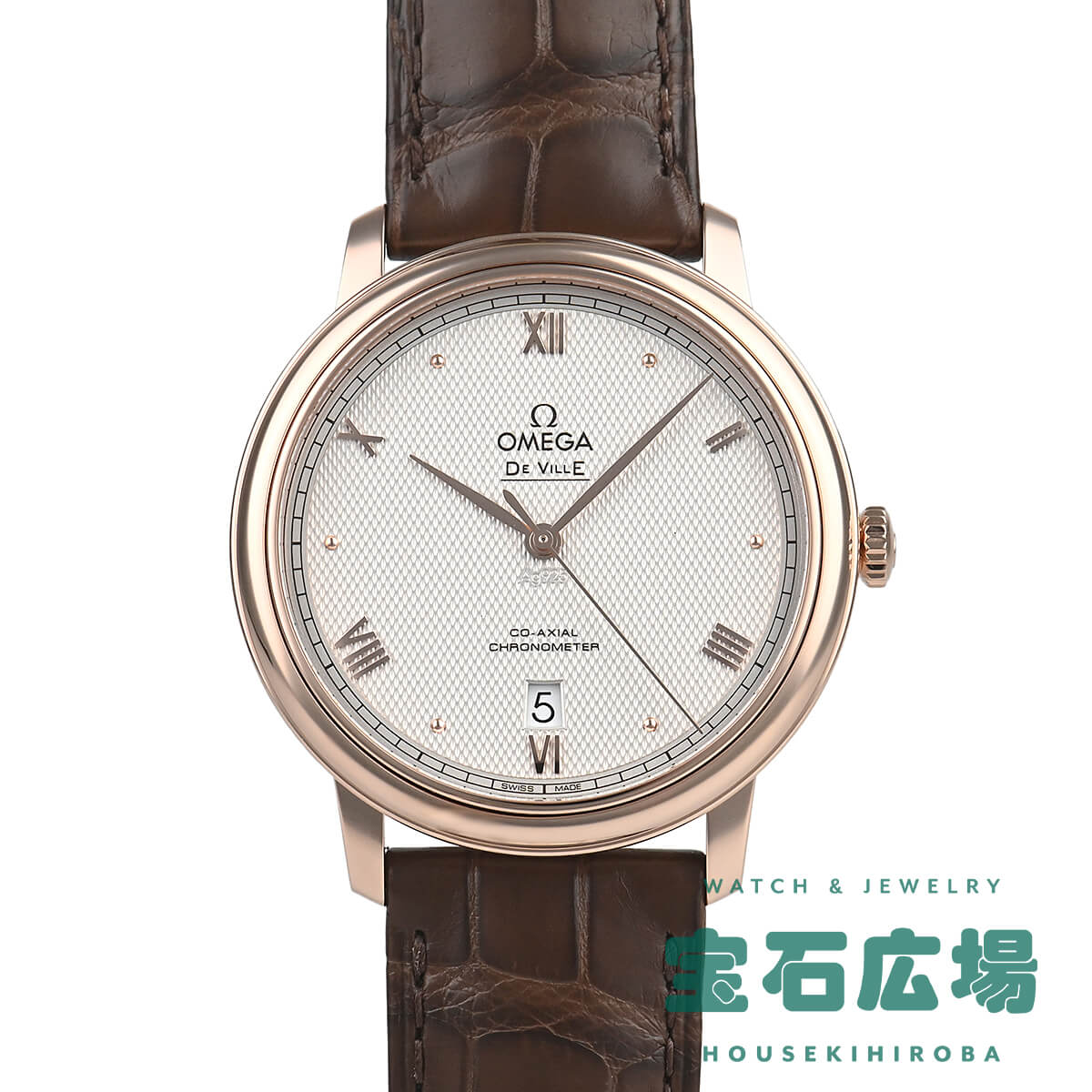【最大30000円OFFクーポン7/1(火)0時開始】オメガ OMEGA デ・ヴィル プレステージ コーアクシャル クロノメーター 25周年記念 424.53.40.20.99.001【新品】メンズ 腕時計 送料無料
