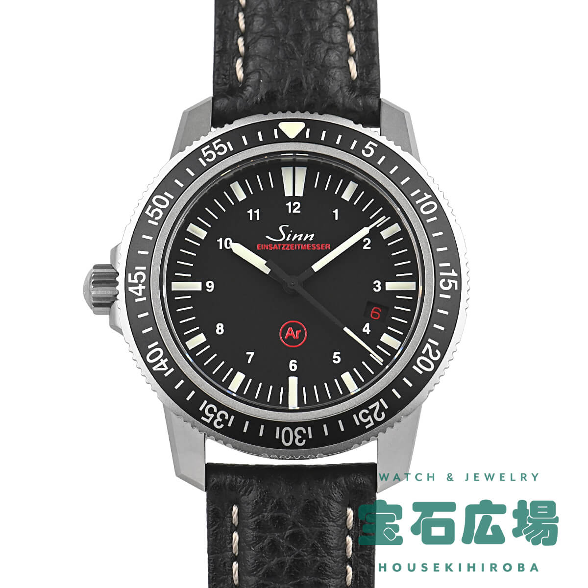 ジン SINN 603.EZM3 603.EZM3【中古】メンズ 腕時計 送料無料