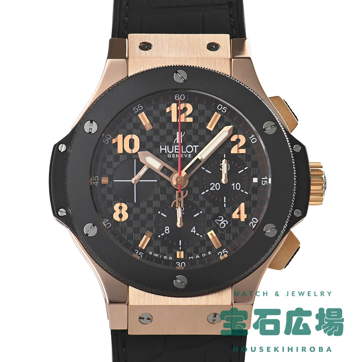 ウブロ HUBLOT ビッグ・バン 301.PB.131.RX【中古】メンズ 腕時計 送料無料