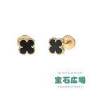 ヴァンクリーフ＆アーペル VanCleef＆Arpels スウィートアルハンブラ オニキス ピアス VCARA44900【中古】レディース ジュエリー 送料無料