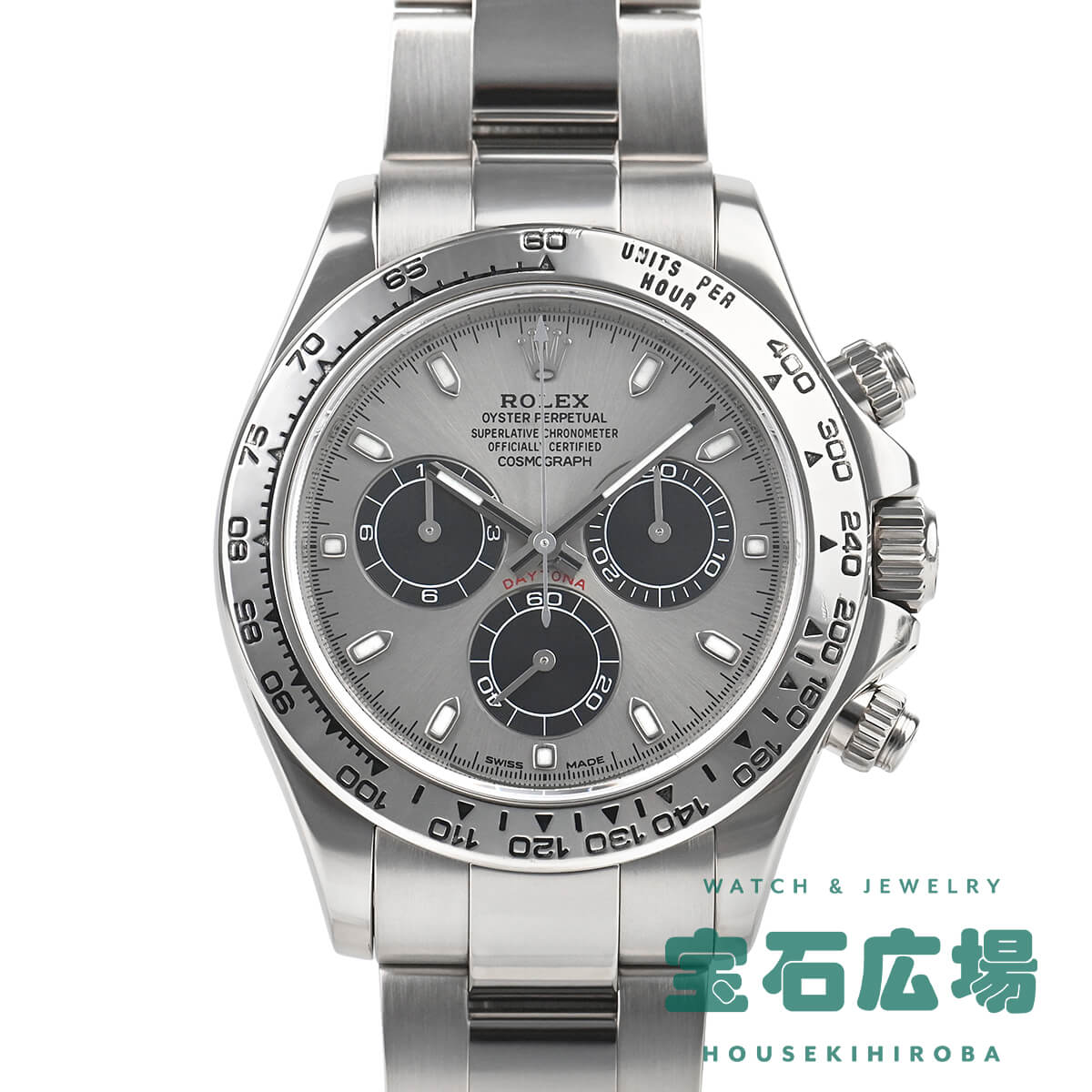 ロレックス ROLEX コスモグラフ デイトナ 116509【中古】メンズ 腕時計 送料無料