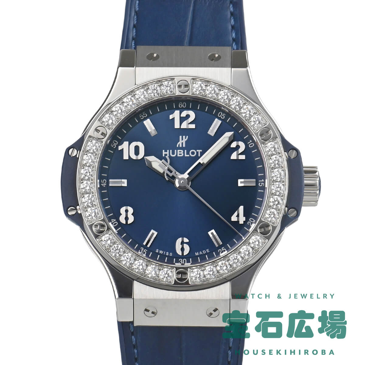 ウブロ HUBLOT ビッグ・バン スチール ブルー ダイヤモンド 361.SX.7170.LR.1204【新品】ユニセックス 腕時計 送料無料