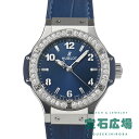 ウブロ HUBLOT ビッグ・バン スチール ブルー ダイヤモンド 361.SX.7170.LR.1204【新品】ユニセックス 腕時計 送料無料