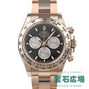 ロレックス ROLEX コスモグラフ デイトナ 126505【新品】メンズ 腕時計 送料無料