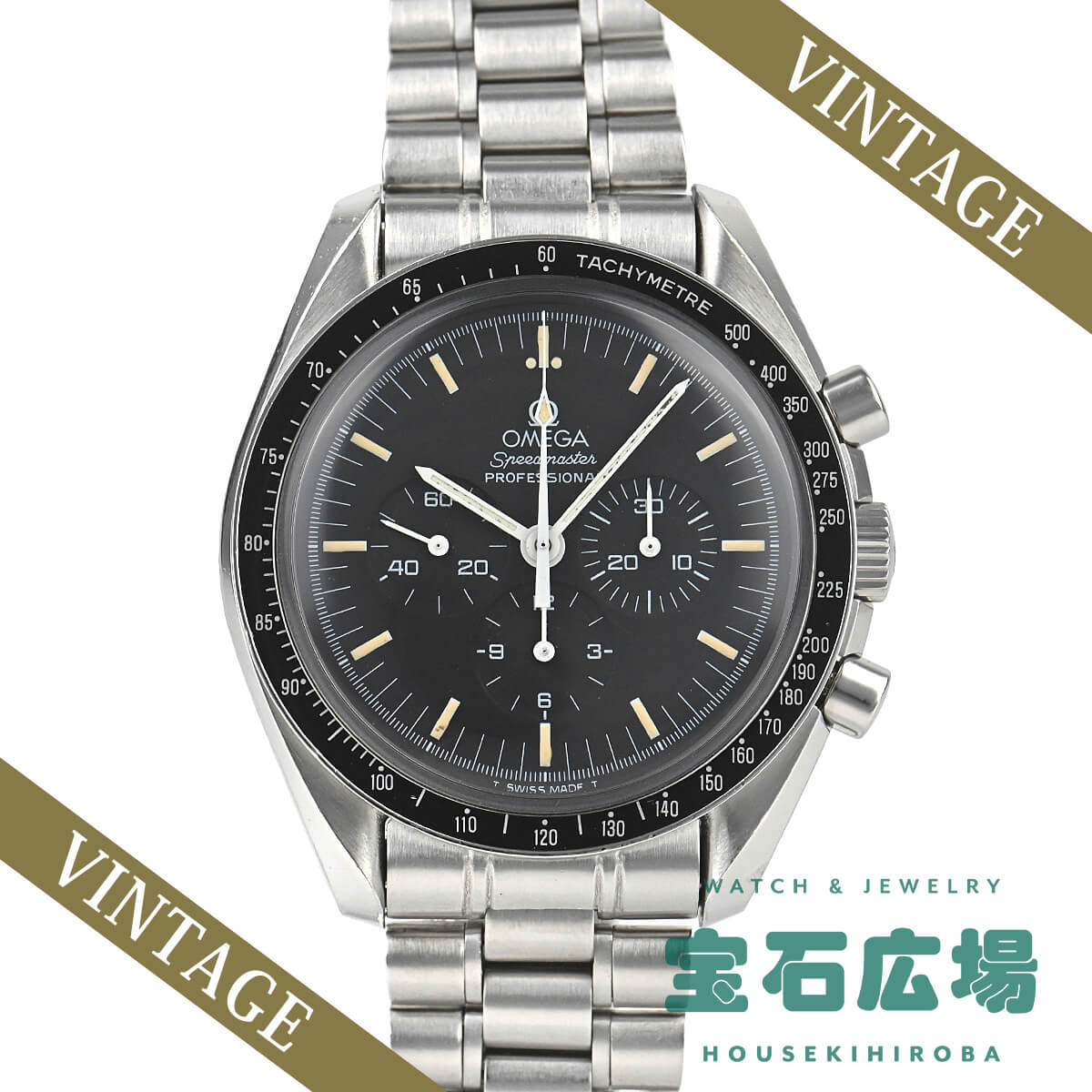 【最大30000円OFFクーポン6/1(土)0時開始】オメガ OMEGA スピードマスター プロフェッショナル アポロ11号20周年アメリカ限定モデル 限定2000本 3890-59【中古】メンズ 腕時計 送料無料