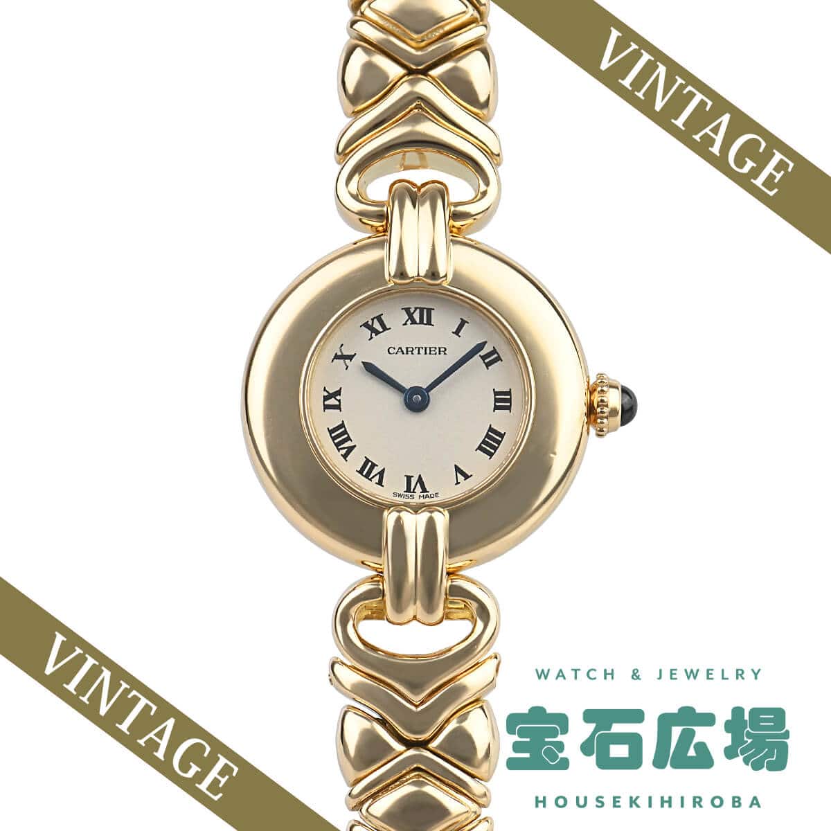 カルティエ Cartier コリゼ W15061G2【中古】レディース 腕時計 送料無料