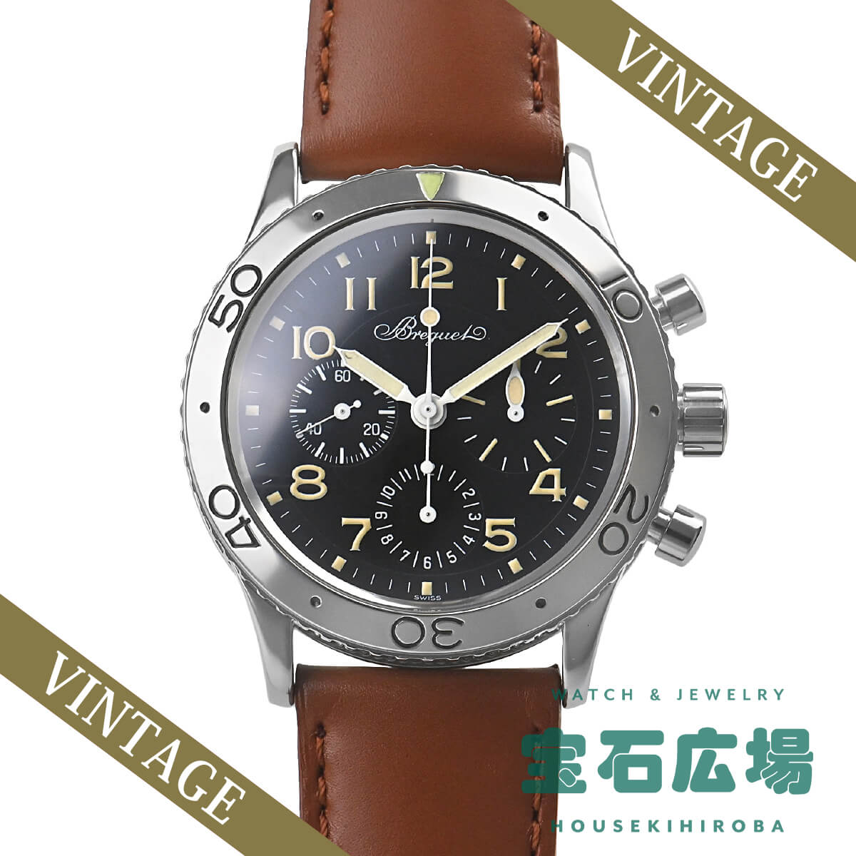 ブレゲ BREGUET アエロナバル 3800ST/92/3