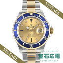 ロレックス ROLEX サブマリーナーデイト 16613SG【中古】メンズ 腕時計 送料無料