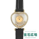 ショパール CHOPARD ハッピーダイヤモンド 20/4516【中古】レディース 腕時計 送料無料