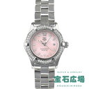 タグ・ホイヤー TAG Heuer アクアレー