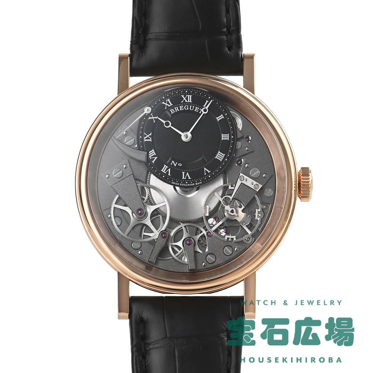 ブレゲ 腕時計（メンズ） 【最大30000円OFFクーポン6/1(土)0時開始】ブレゲ BREGUET トラディション 7057BR/G9/9W6【新品】メンズ 腕時計 送料無料