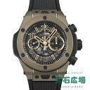 ウブロ HUBLOT ビッグ・バン ウニコ フルマジックゴールド 限定生産200本 421.MX.1130.RX【新品】メンズ 腕時計 送料無料