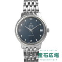 オメガ OMEGA デ・ヴィル プレステージ コーアクシャル 424.10.33.20.53.001【新品】レディース 腕時計 送料無料