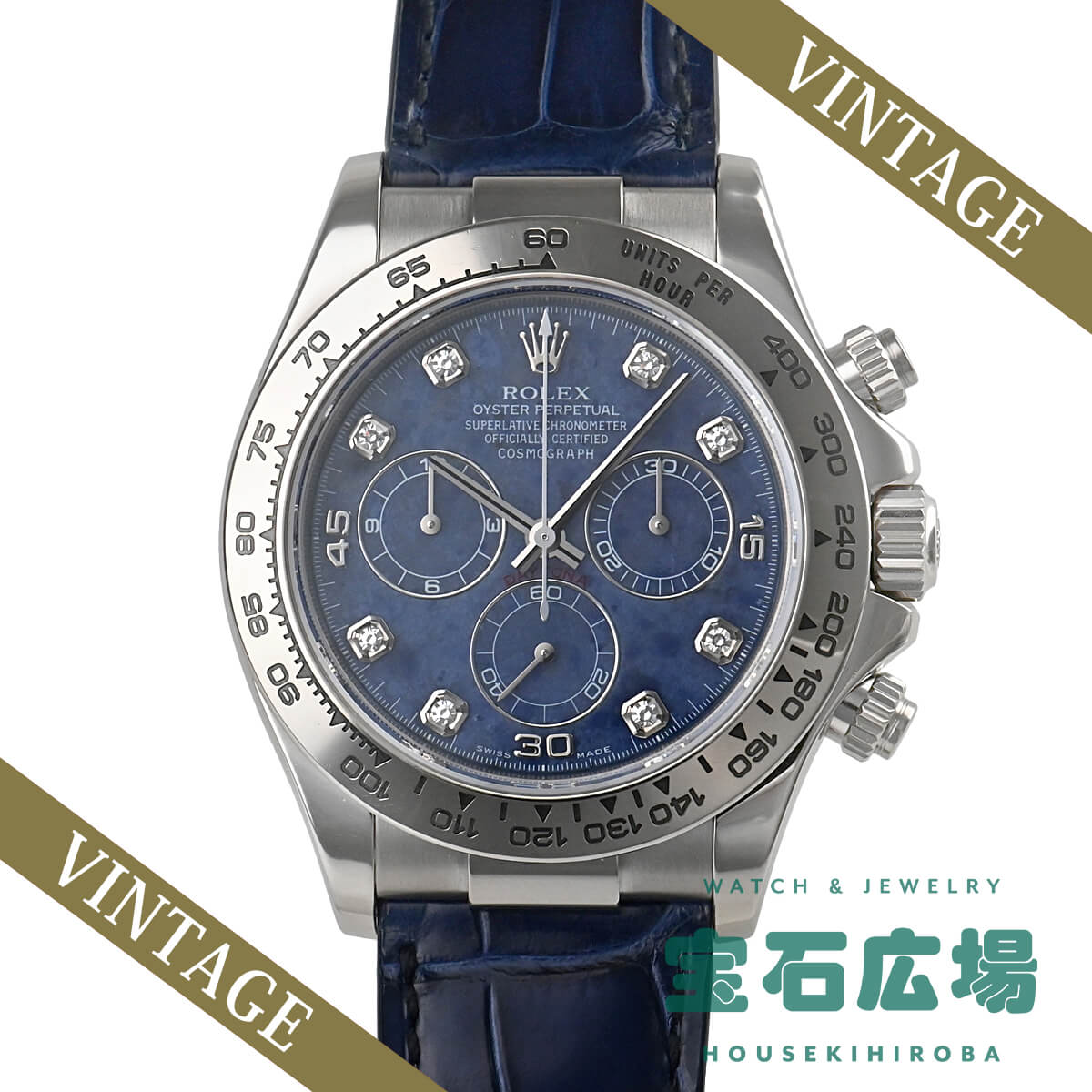 【最大30000円OFFクーポン6/1(土)0時開始】ロレックス ROLEX コスモグラフ デイトナ 116519G【中古】メンズ 腕時計 送料無料