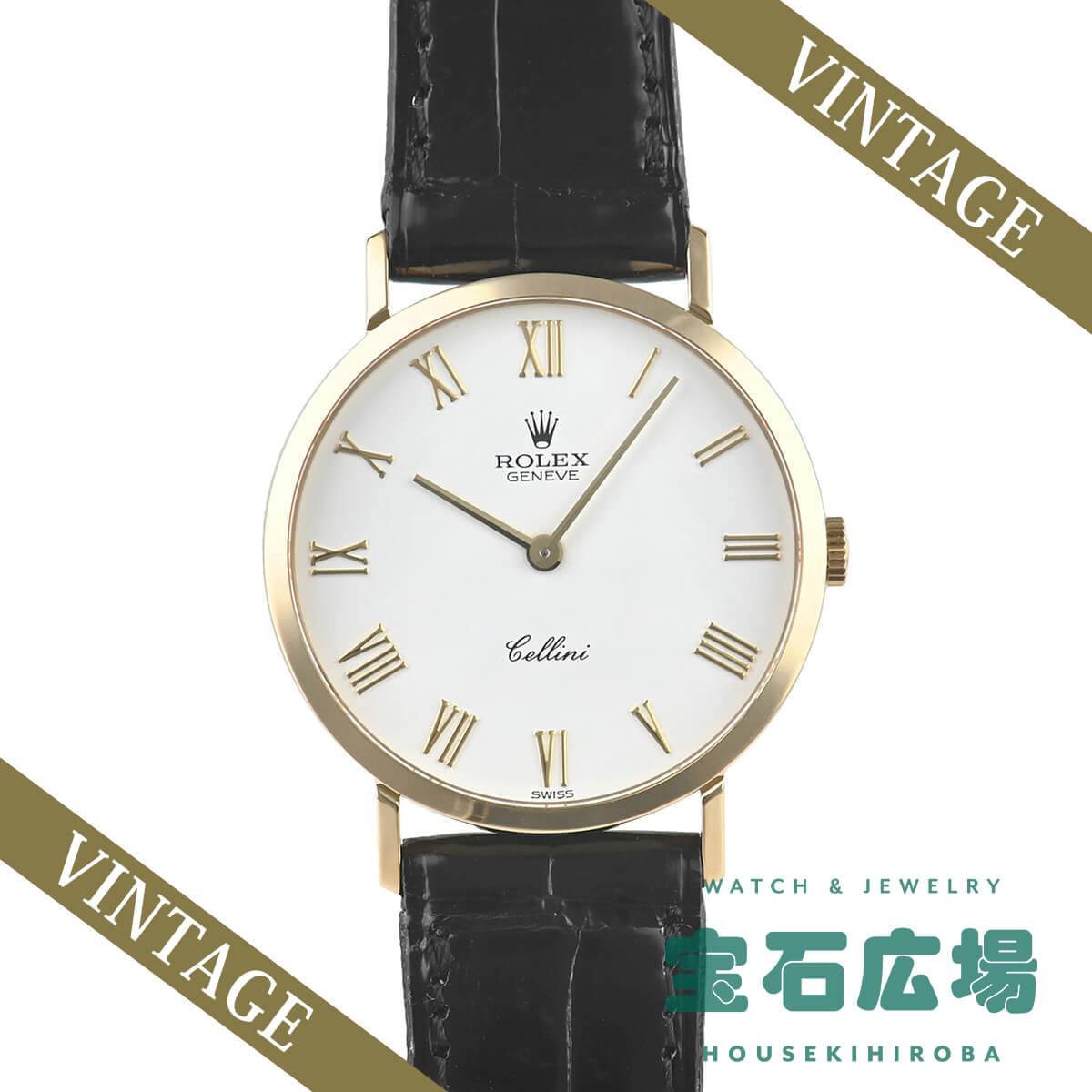 ロレックス ROLEX チェリーニ 4112/8【中古】メンズ 腕時計 送料無料