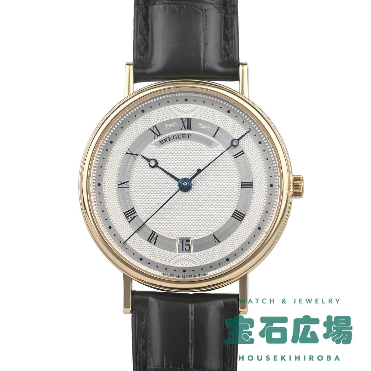 ブレゲ BREGUET クラシック 5930BA/12/986【中古】メンズ 腕時計 送料無料