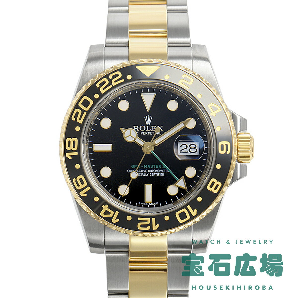 ロレックス ROLEX GMTマスターII 116713LN【中古】メンズ 腕時計 送料無料