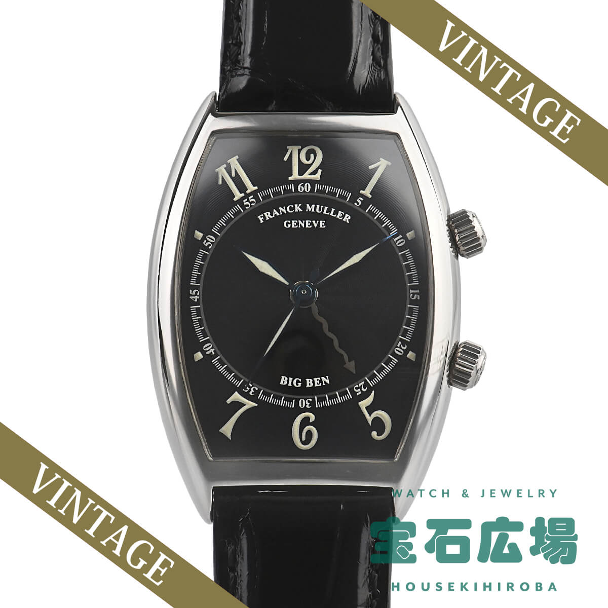 フランク ミュラー FRANCK MULLER トノウカーベックス ビッグベン 5850AL【中古】メンズ 腕時計 送料無料