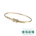 ショーメ CHAUMET ジュ・ドゥ・リアン ダイヤ バングル 081776【中古】ユニセックス ジュエリー 送料無料