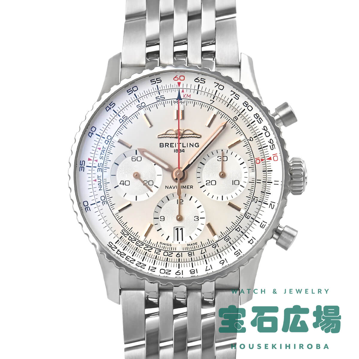 ナビタイマー 腕時計（メンズ） 【最大30000円OFFクーポン6/1(土)0時開始】ブライトリング BREITLING ナビタイマー B01 クロノグラフ41 AB0139211G1A1【新品】メンズ 腕時計 送料無料