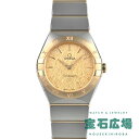 オメガ OMEGA コンステレーション ブラッシュクォーツ 131.20.28.60.08.001【新品】レディース 腕時計 送料無料
