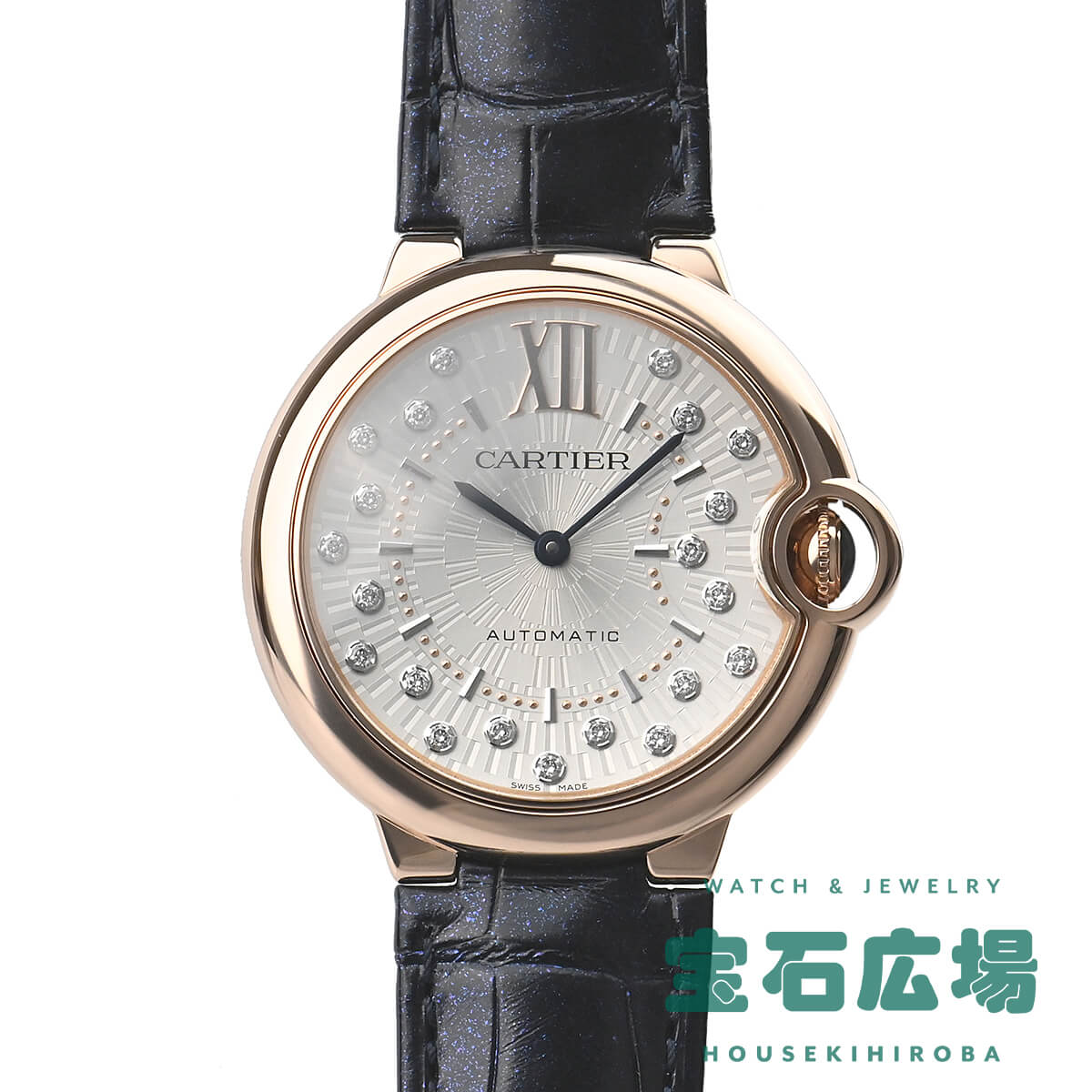 カルティエ Cartier バロン ブルー 36mm WGBB0053【中古】ユニセックス 腕時計 送料無料
