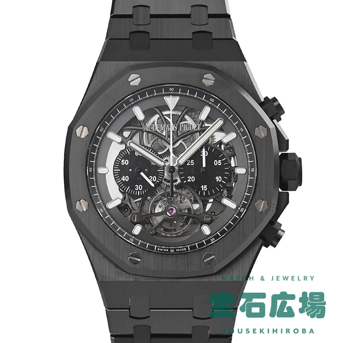 オーデマ ピゲ AUDEMARS PIGUET ロイヤルオーク トゥールビヨン クロノグラフ オープンワーク 世界限定100本 26343CE.OO.1247CE.01【中古】メンズ 腕時計 送料無料