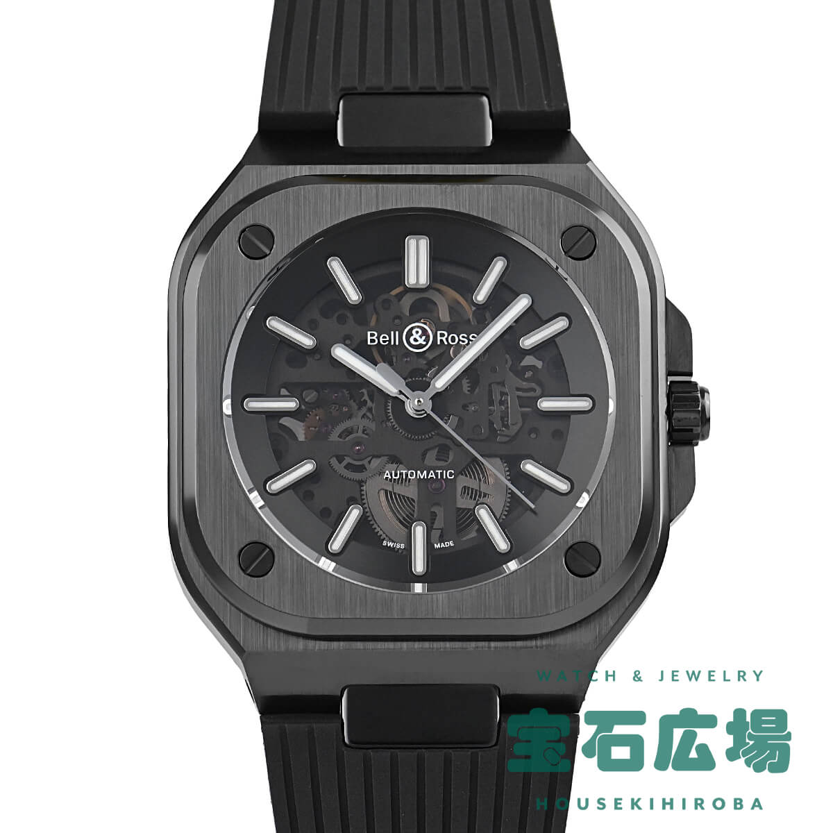 ベルandロス ベル＆ロス BELL & ROSS BR 05 SKELETON BLACK CERAMIC BR05A-BL-SK-CE/SRB【新品】メンズ 腕時計 送料無料