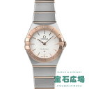 オメガ OMEGA コンステレーション ブラッシュクォーツ 131.20.25.60.02.001【新品】レディース 腕時計 送料無料