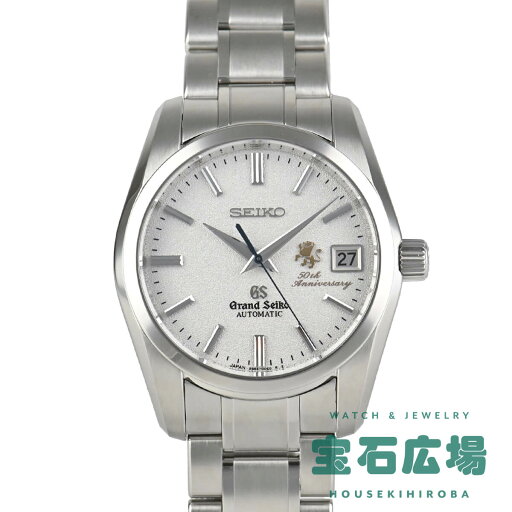 グランドセイコー Grand Seiko グランドセイコー 50周年限定 500本 SBGR065 9S65-00E0【中古】メンズ 腕時計 送料無料 グランドセイコー Grand Seiko グランドセイコー 50周年限定 500本 SBGR065 9S65-00E0【中古】メンズ 腕時計 送料無料