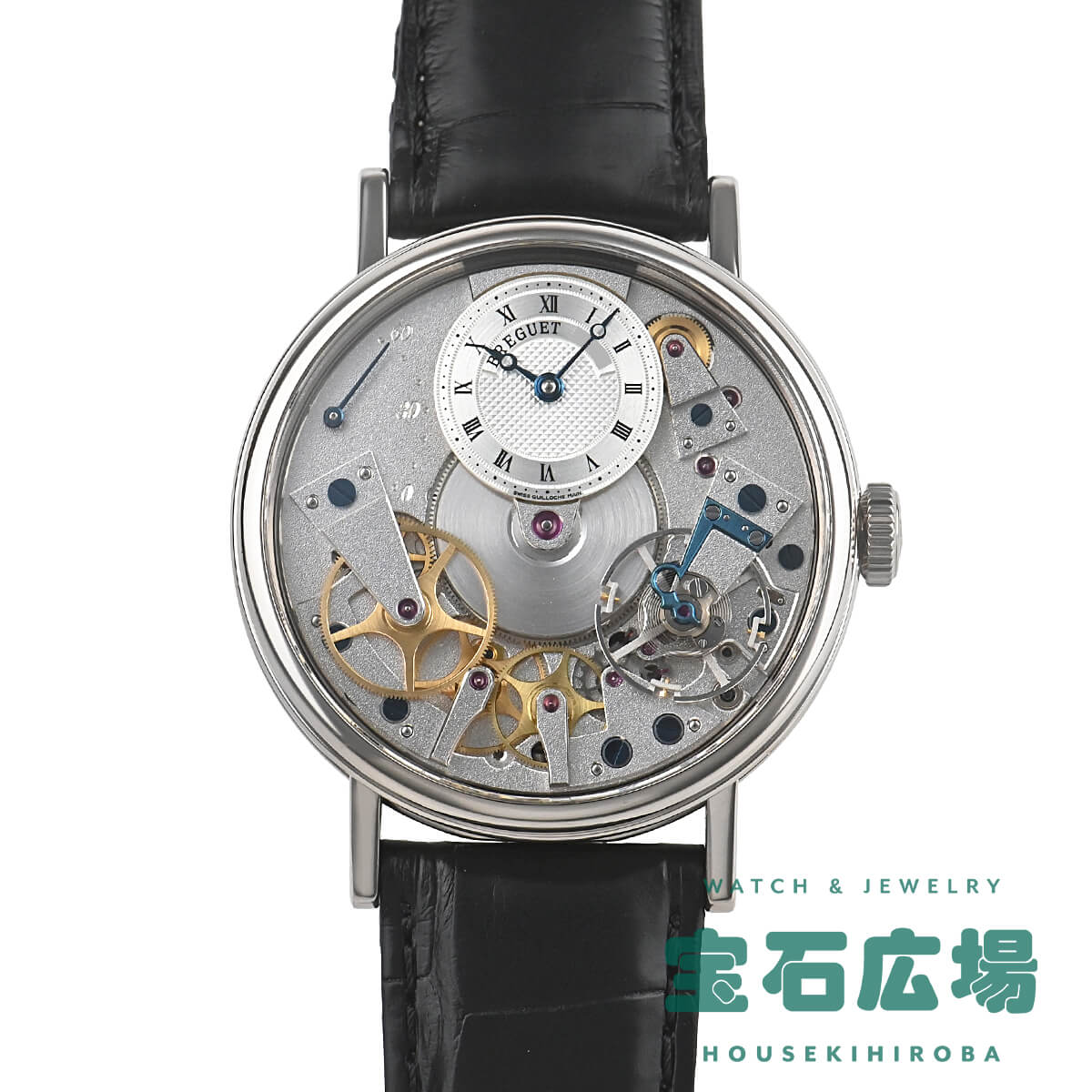 【最大30000円OFFクーポン5/9(金)20時開始】ブレゲ BREGUET トラディション 7037BB/11/9V6【中古】メンズ 腕時計 送料無料